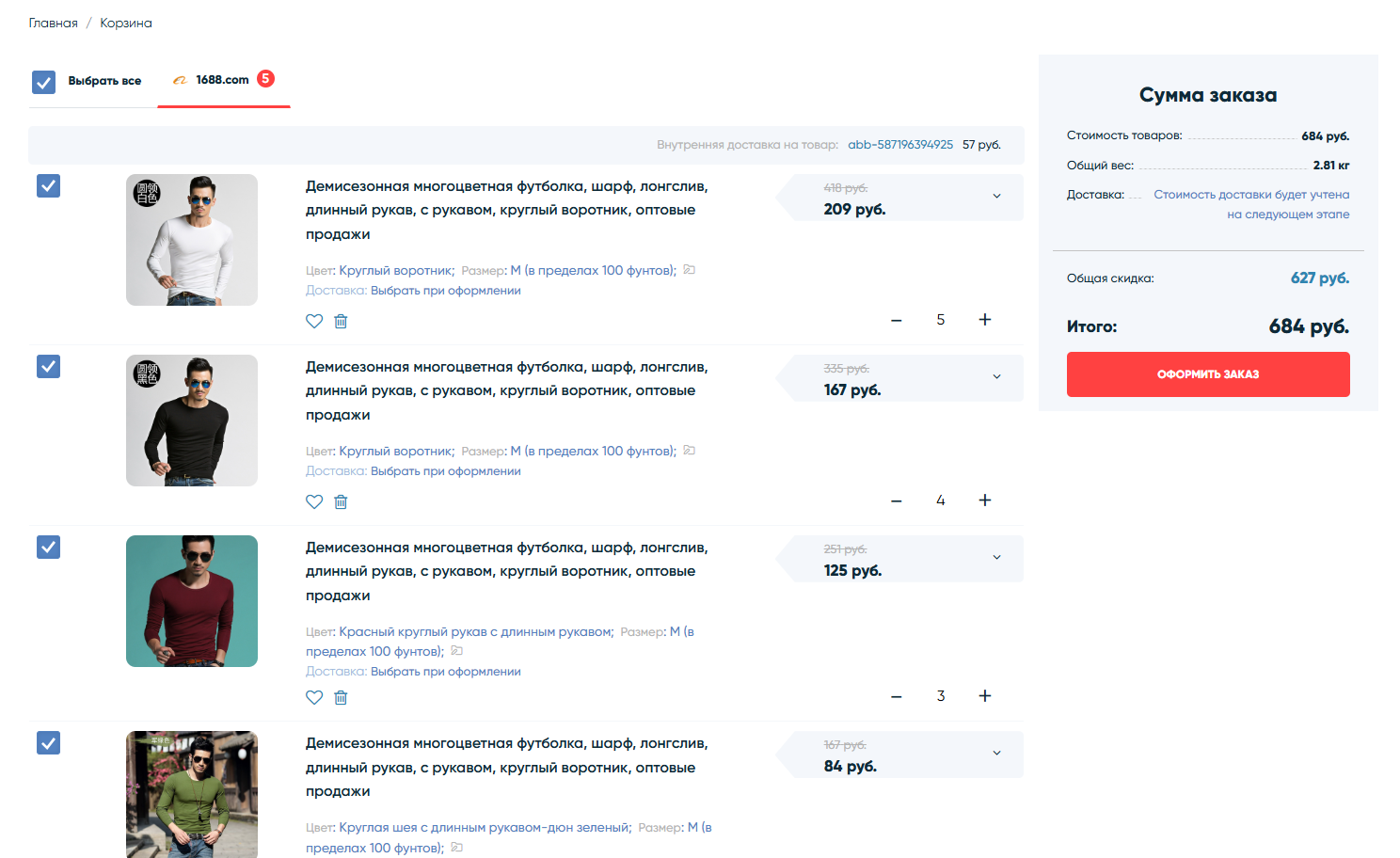 Документация OpenTrade Commerce > Обновления платформы OT Commerce > 1.15.0-2.png